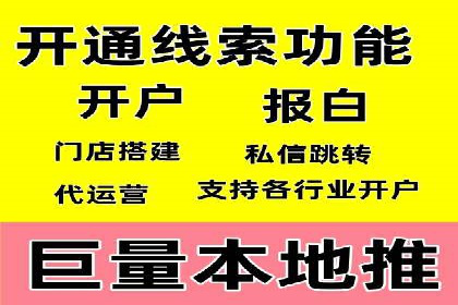 SEM服务公司助力企业流量增长案例